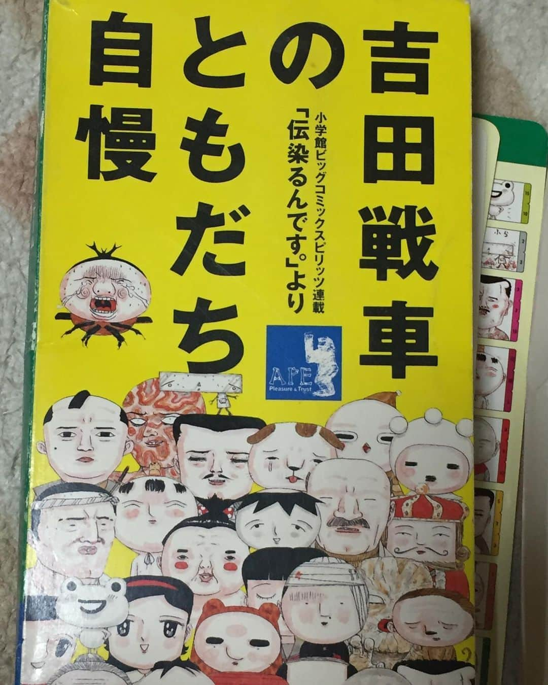 奥田恵梨華のインスタグラム