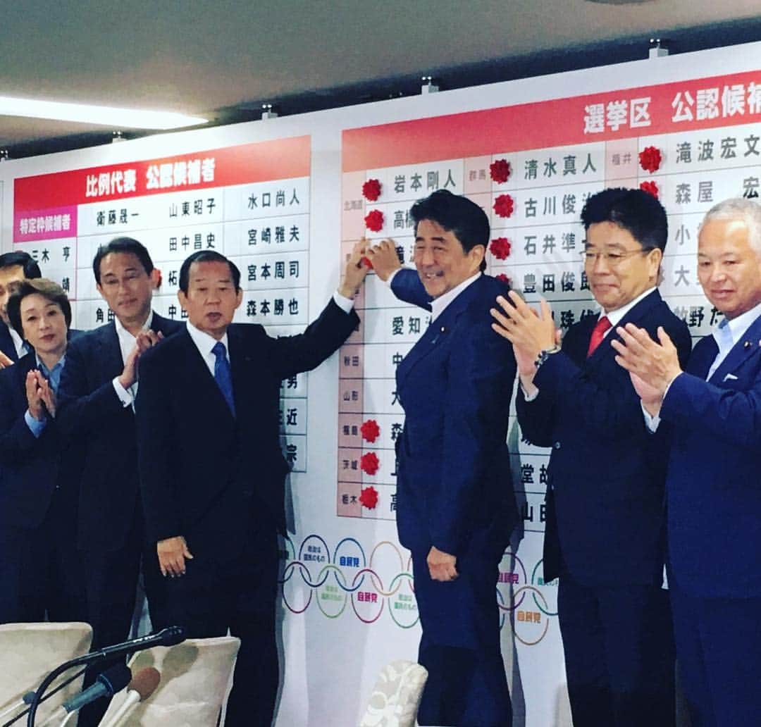 自民党さんのインスタグラム写真 - (自民党Instagram)「沢山のご支援をいただき、ありがとうございました🌸 これからも自民党は日本の未来を切り拓くため、全力を尽くして参ります。  #感謝 #ご支援ありがとうございました #自民党2019 #参院選2019 #日本の未来を切り拓く」7月21日 22時53分 - jimin.jp