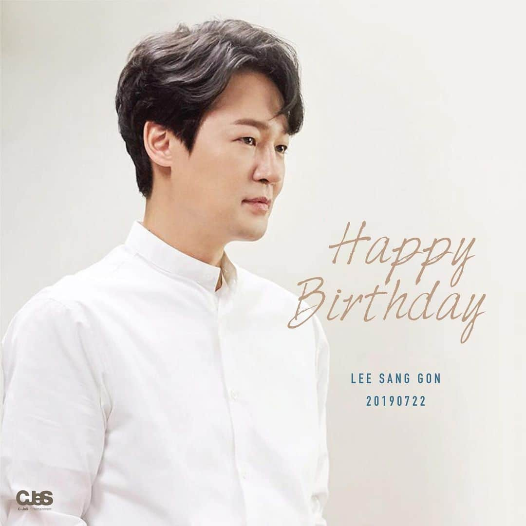 C-JeS エンタテイメントさんのインスタグラム写真 - (C-JeS エンタテイメントInstagram)「매력만점 보이스💝 #이상곤 의 생일을 진심으로 축하합니다🎉  커피보다 향긋한 무대들로 가득했던 #콘서트 #카페유월 에 이어 #더콜 에서는 완벽 #콜라보 무대🎤를 선보이고 있는  꿀보이스 이상곤의 활약을 응원합니다🍯  #7월22일 #LeeSangGon #노을 #Noel #HBD #Happybirthday #생일축하합니다 #씨제스타그램 #cjestagram」7月22日 0時01分 - cjes.tagram