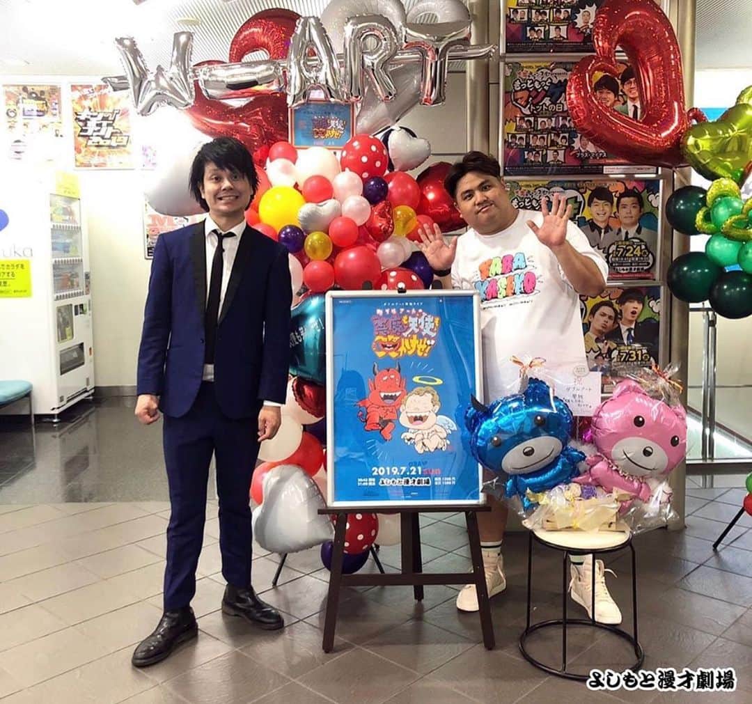 池田真一のインスタグラム：「ダブルアートの単独ライブ悪魔も天使も笑かすぜ！ありがとうございました！ 皆さんのお陰で悪魔も天使も笑ったと思います！ めちゃくちゃビビってましたが皆さんの愛で何とか沢山のお客さんが来てくれました😭 本当にありがとうございました！ 次回は9月27日(金)20時〜 『我出せや喰らわせや！』是非！」