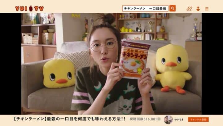 チキンラーメン ひよこちゃんのインスタグラム
