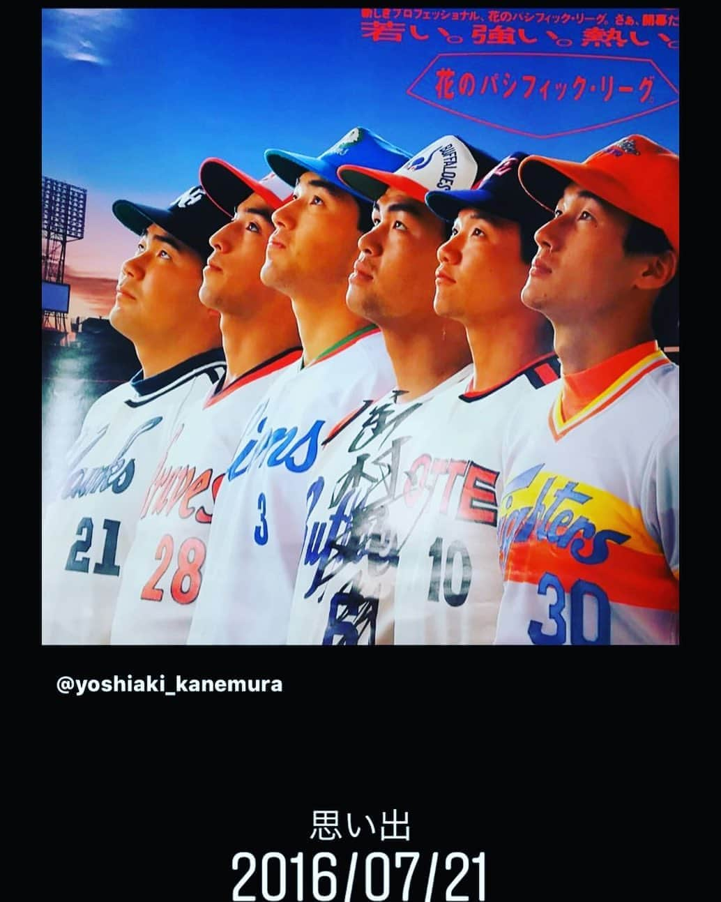 金村義明さんのインスタグラム写真 - (金村義明Instagram)「#懐かしいの出てきた」7月22日 11時41分 - yoshiaki_kanemura