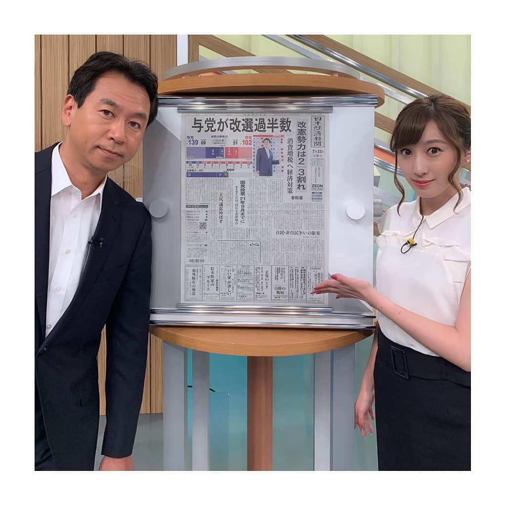 楠紗友里さんのインスタグラム写真 - (楠紗友里Instagram)「今朝は、第25回参議院選挙の速報からお伝えします！ 自民・公明の与党は改選議席の過半数を上回りました。 #bsテレ東 #早起き日経プラスft #参議院選挙 #令和初 #参院選2019 #選挙 #参院選 #生放送 #news #日本経済新聞 #financialtimes #morningshow #goodmorning」7月22日 5時36分 - sayuri_kusunoki