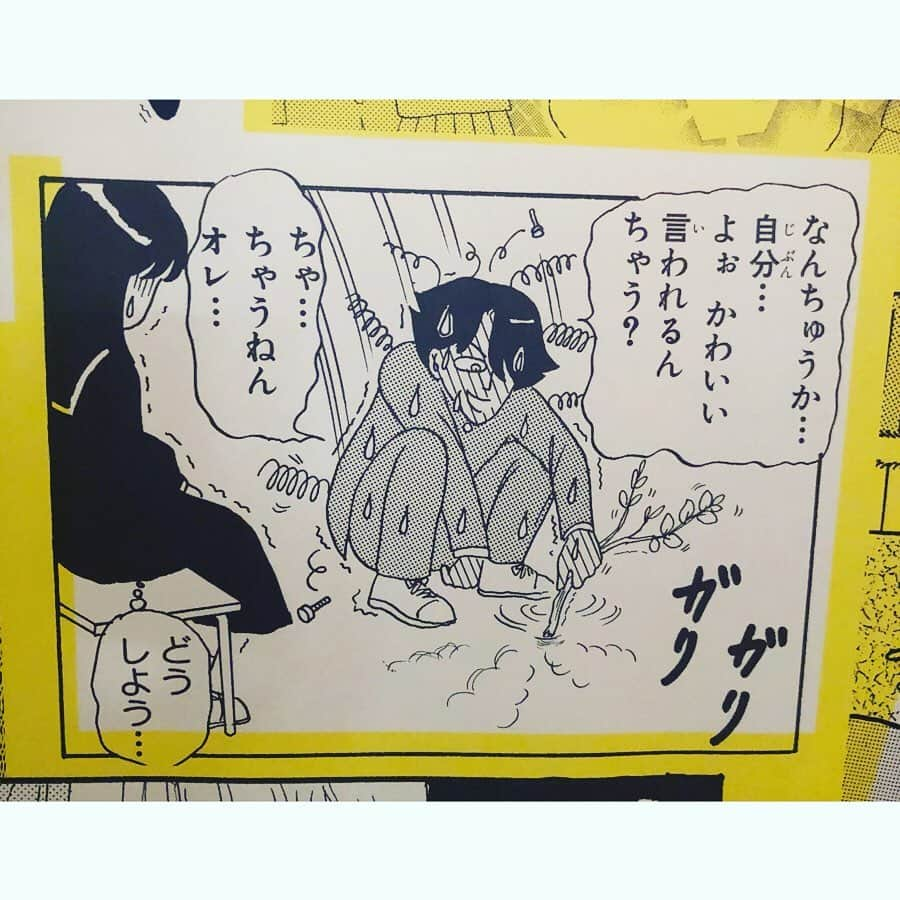 佐々木海さんのインスタグラム写真 - (佐々木海Instagram)「畑ちゃんと一緒に「#りぼん展 」に行ってきました〜❗️ 懐かしすぎる……🥺 うちがどんだけ#天使なんかじゃない が好きやったか……❗️ 友達と絵を描いたりしたな〜☺️ 子供ができたら翠と晃って名付けるっていうたり、すべてが天ない色に染まってたわ☺️ 高校になったらこんな恋ができると思ってたけど、全然やったわww ただね、高校の卒業式は念入りにブローして行ったよ😆 そして岡田あ〜みん先生…何回読み返しても笑える漫画がかける天才。復活してほしい🥺」7月22日 11時58分 - umi_carnelian