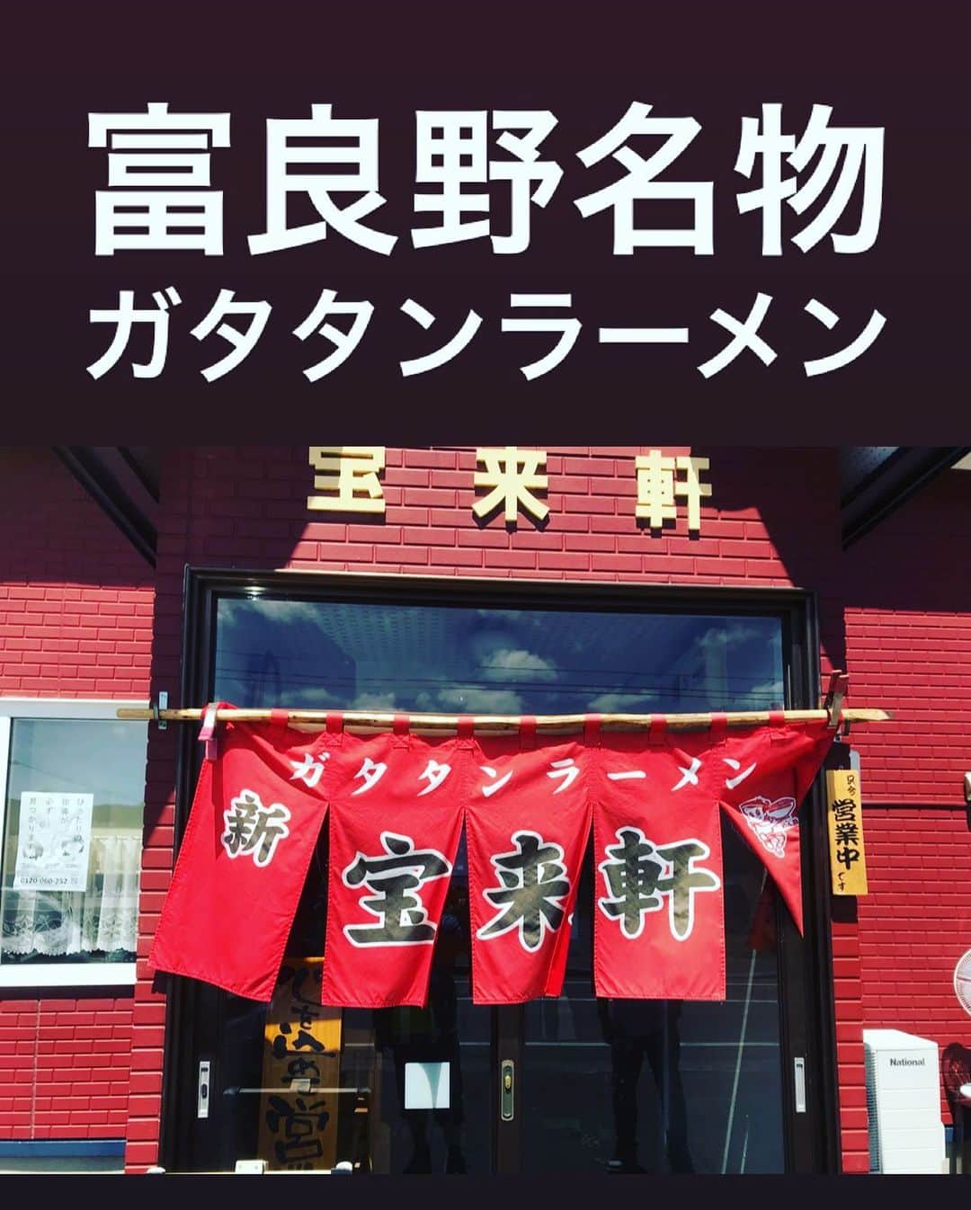 MOOMINのグルメインスタ