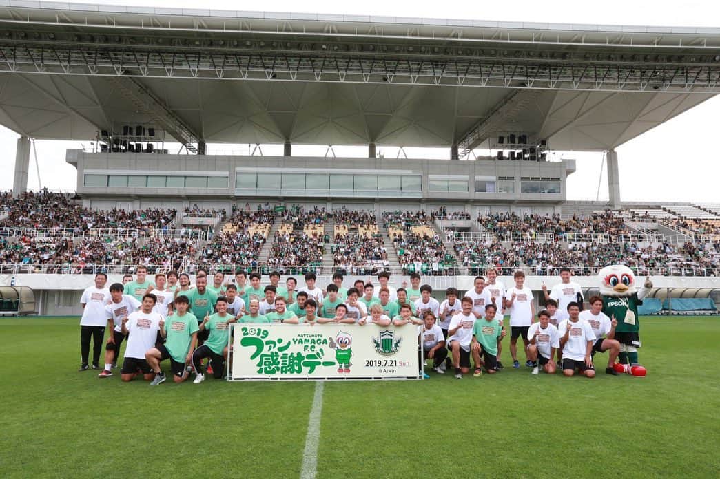 宮阪政樹さんのインスタグラム写真 - (宮阪政樹Instagram)「沢山の応援ありがとうございます！ファン感も楽しかったです！ そして大然頑張ってこい！ #松本山雅#ファン感」7月22日 7時31分 - miyasaka_masaki15