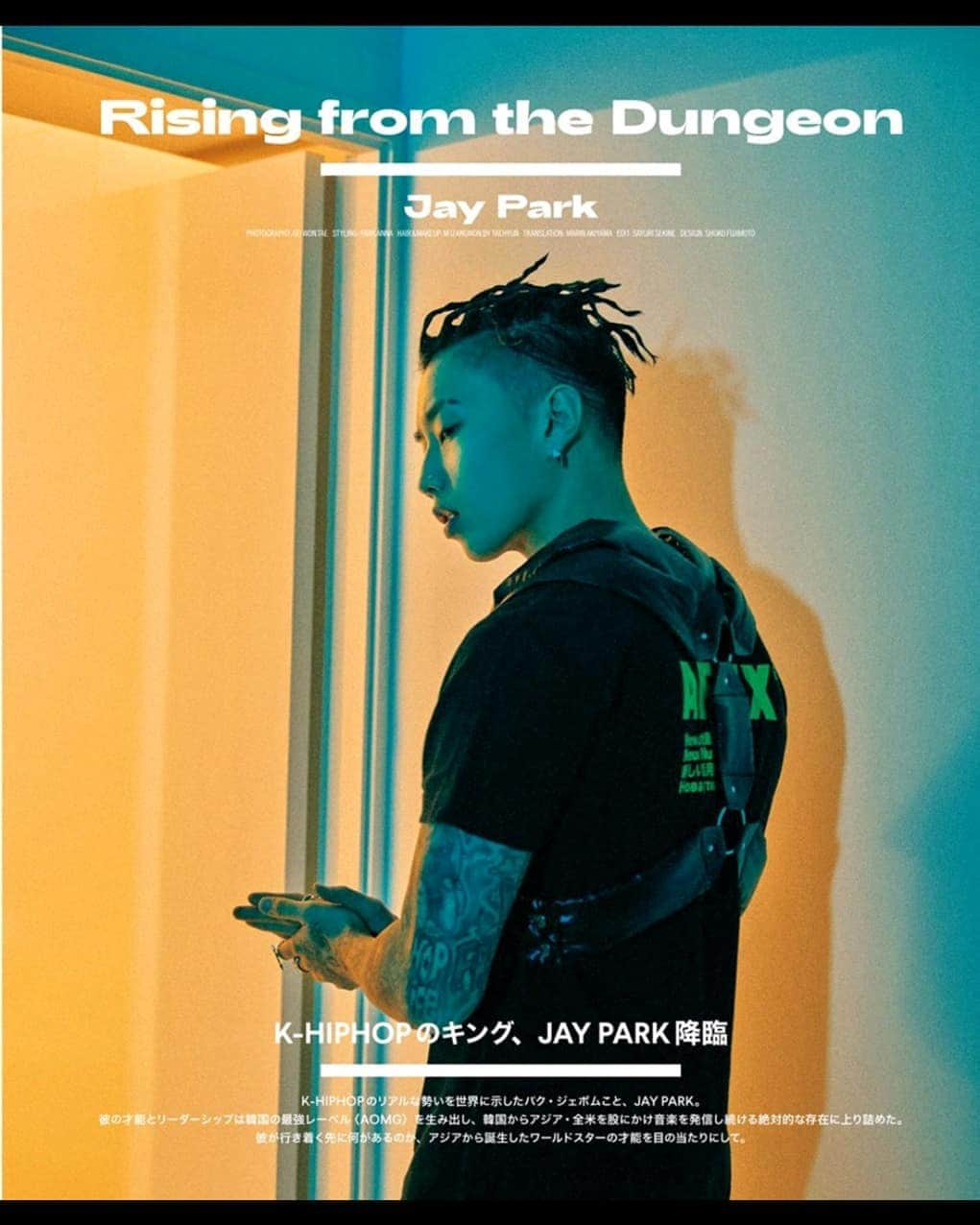 Just a girlさんのインスタグラム写真 - (Just a girlInstagram)「Jay Park @jparkitrighthere NYLON 2019 July ❤ . . . . . #박재범 #ParkJaeBeom #jaypark #맞팔 #셀스타그램 #셀카 #얼스타그램 #데일리 #선팔 #인스타그램 #koreanboy #l4l #f4f  #like4like  #おしゃれ #オシャレ #いいね返し #フォロー #韓国人 #韓国 #セルカ #自撮り #ファッ」7月22日 8時13分 - cecithegirl