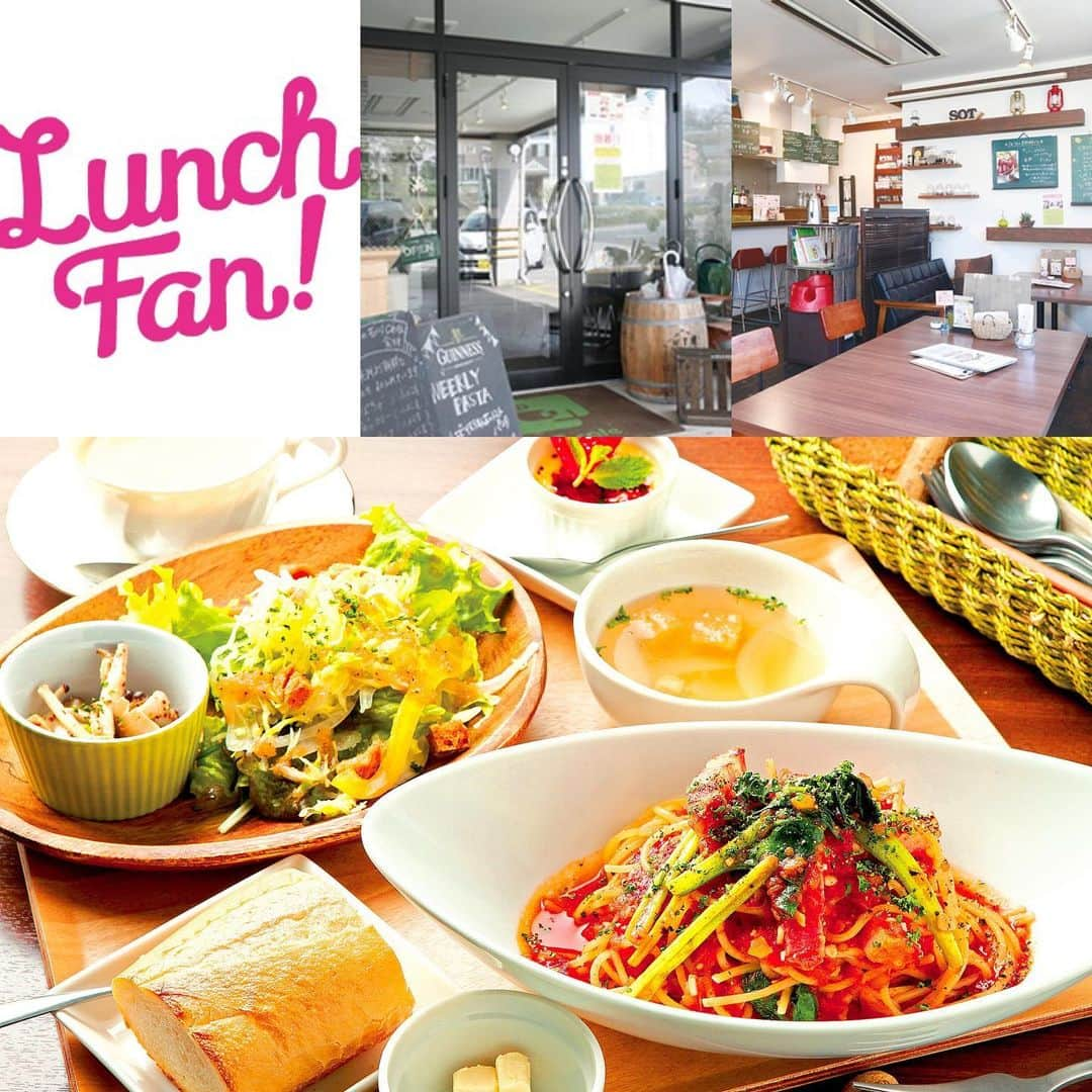 Lunch Fan ! ☆ 金沢 ランチ カフェ スイーツさんのインスタグラム写真 - (Lunch Fan ! ☆ 金沢 ランチ カフェ スイーツInstagram)「* 「Lunch Fan! vol.17」掲載中のお店をご紹介！ * 「デザート付週替わりパスタセット」 * ～週替わりパスタ（3種から選択）・サラダ・小鉢・パン・スープバー・デザート・ドリンク～ * 料理の素材は一つひとつ厳選し、特に野菜は季節によって地場農家から仕入れた新鮮かつ無農薬を使用している「S.O.T.café」。 家具にもこだっわっていて、おしゃれな店内でゆったりとくつろぐことができます。 * * >>>「Lunch Fan! vol.17」利用で1,250円→1,000円！ ※有効期限は2019年7月31日まで。 >>>その他の「Lunch Fan! vol.17」掲載のお店は( @lunch_fan）にて✨ * * #SOTcafe  #パスタ #無農薬野菜 #新鮮 #おしゃれ店内 #カフェ #cafe #カフェ巡り #カフェめし #カフェ好き #カフェスタグラム #カフェ活 #金沢カフェ巡り #金沢市カフェ #金沢カフェ #ランチ #lunch #石川県 #金沢市 #金沢 #金沢ランチ #金沢グルメ #金沢ランチスポット #金沢ランチ情報 #ランチ本 #lunchfan #ランチファン」7月22日 10時13分 - lunch_fan