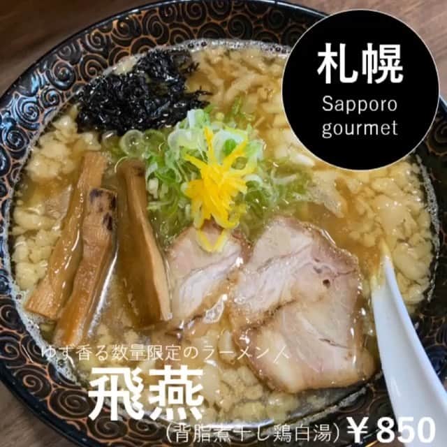 Sayaka.Mのグルメインスタ