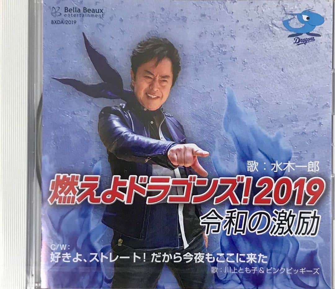 水木一郎のインスタグラム