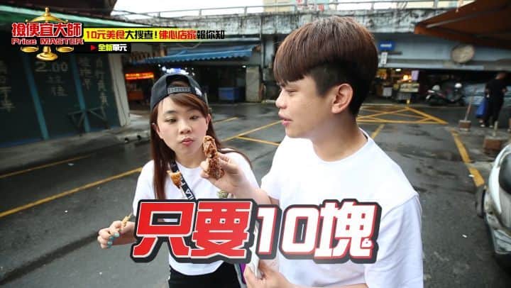 蔡阿嘎のインスタグラム