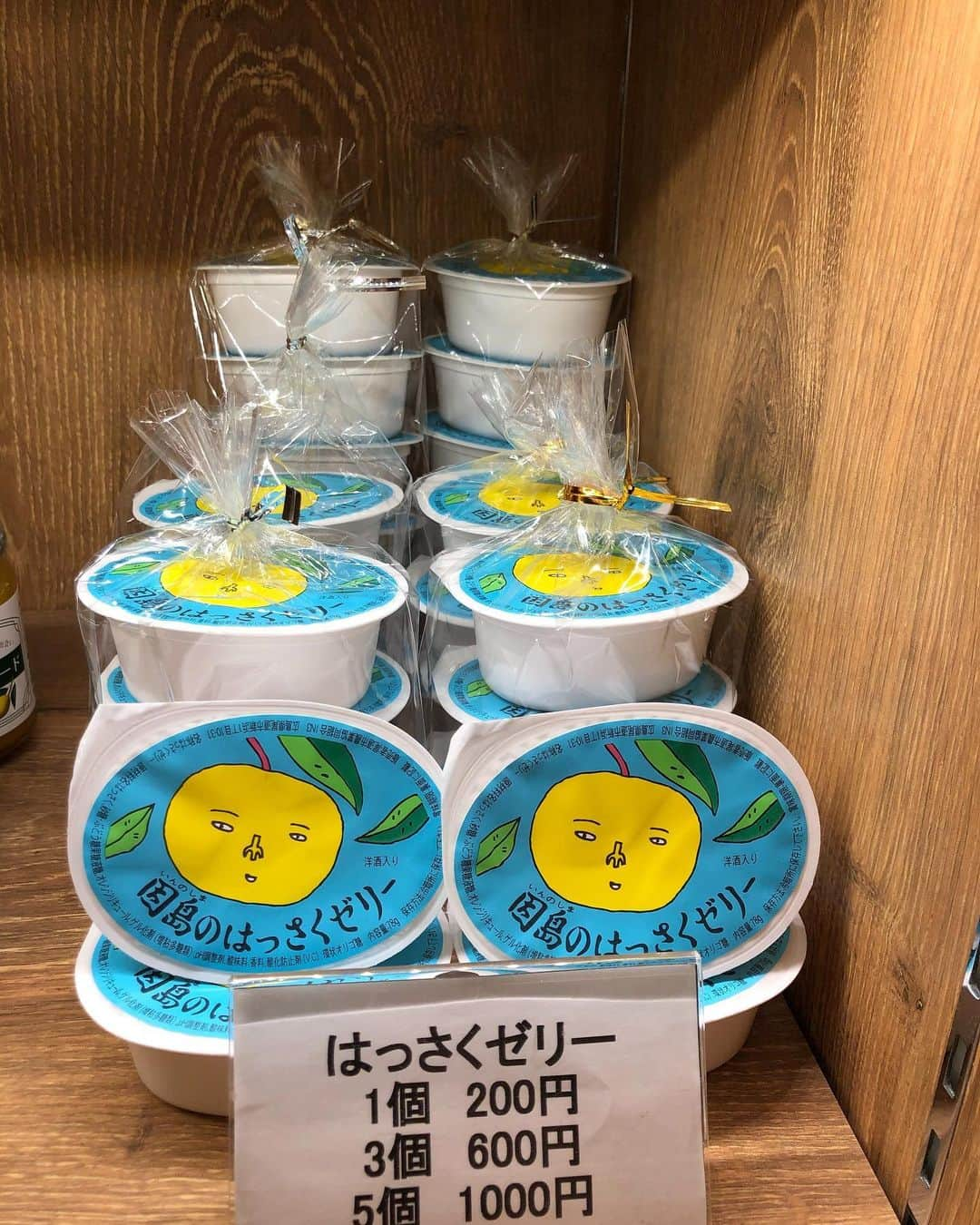 ホテル宮島別荘のインスタグラム：「こんばんは⭐︎ ホテル宮島別荘の前田です！ 今日も売店コーナーの商品の紹介です！ 夏はやっぱりさっぱりしたものが 食べたいですよね！ そこでおすすめなのがはっさくゼリー！ 中にはっさくが入っていて、 そのままはもちろん冷やしても美味しいです！☀️ 暑い夏にぜひいかがでしょうか！☺️ #広島#宮島#宮島別荘 #ホテル宮島別荘 #売店コーナー #はっさくゼリー」