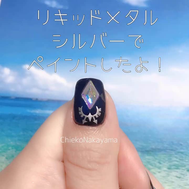 なかやまちえこのインスタグラム