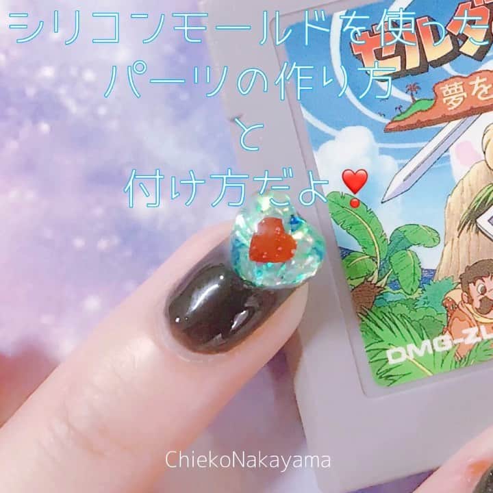 なかやまちえこのインスタグラム