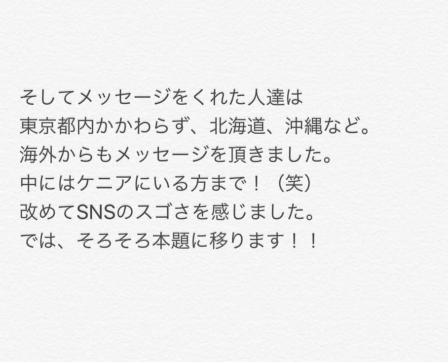 秋定麻紀子さんのインスタグラム写真 - (秋定麻紀子Instagram)「先日ストーリーの方でアルバイトを募集しました。 本当にたくさんの応募ありがとうございます。 興味ある方は少し長いですが最後まで読んでもらえると嬉しいです。 もちろん応募期間もありません。 宜しくお願い致します。  秋定 麻紀 #アルバイト募集  #アルバイト募集中  #転職活動中」7月22日 12時01分 - makiakisada