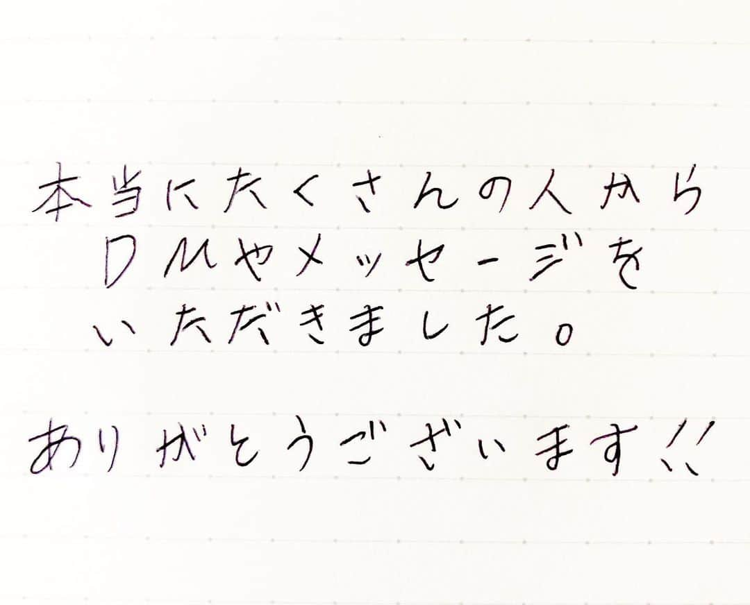 秋定麻紀子さんのインスタグラム写真 - (秋定麻紀子Instagram)「先日ストーリーの方でアルバイトを募集しました。 本当にたくさんの応募ありがとうございます。 興味ある方は少し長いですが最後まで読んでもらえると嬉しいです。 もちろん応募期間もありません。 宜しくお願い致します。  秋定 麻紀 #アルバイト募集  #アルバイト募集中  #転職活動中」7月22日 12時01分 - makiakisada