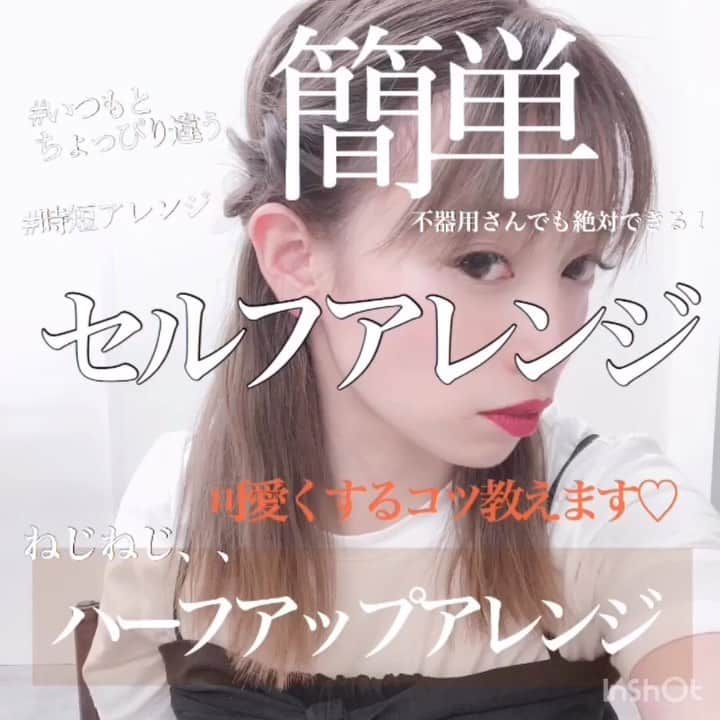 瀧本芹奈のインスタグラム