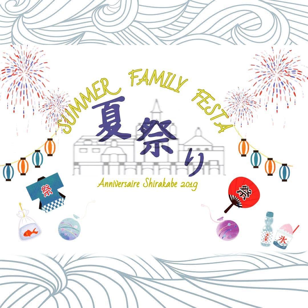 アニヴェルセル 白壁 公式のグルメインスタ