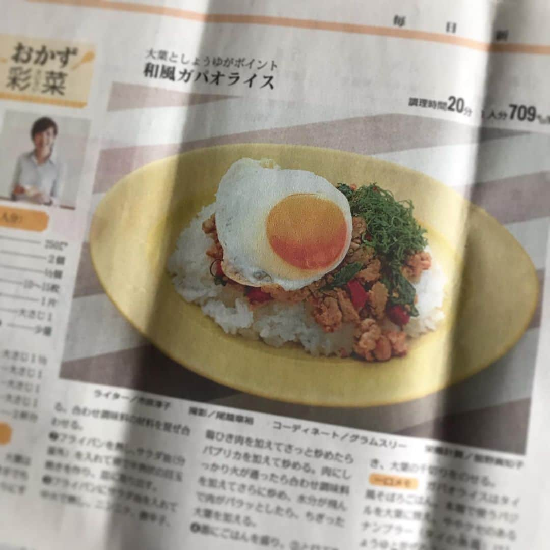 福田淳子さんのインスタグラム写真 - (福田淳子Instagram)「今週の毎日新聞「日曜くらぶ」の「おかず彩菜」は和風ガパライスを紹介しています。ガパライス大好きなんです。強いクセがなく、辛くないので、エスニック料理入門編としても作りやすく、食べやすいメニューです。今回はさらにバジル→大葉にして、ナンプラーだけではなくおしょうゆも使っています。  新聞のレシピを作るときにいつも思い浮かべるのは母のこと。ちょうど新聞のメインターゲットの世代です。母が食べれる躊躇してしまうものは、多くの人にとってもそうなんだろうなって思うので。保守的な母に新しい世界を知ってもらえる、そんなギリギリを目指しています。エスニックな味って慣れだとも思うんです。自分が若かりし頃、ナンプラーの香りが好きだとはいい難く、はじめてパクチーを食べたときは「えええええ？」って目がパチパチしました。（今は大好き）料理は未知へと続く小さな新しい扉だと思います。食べることは毎日行うことです。いつもをちょっと変えるだけで、まだまだいろんな新しい世界があることをぜひ知ってほしいなと思います。  #日曜くらぶ #おかず彩菜  #和風ガパライス」7月22日 12時57分 - junjunfukuda