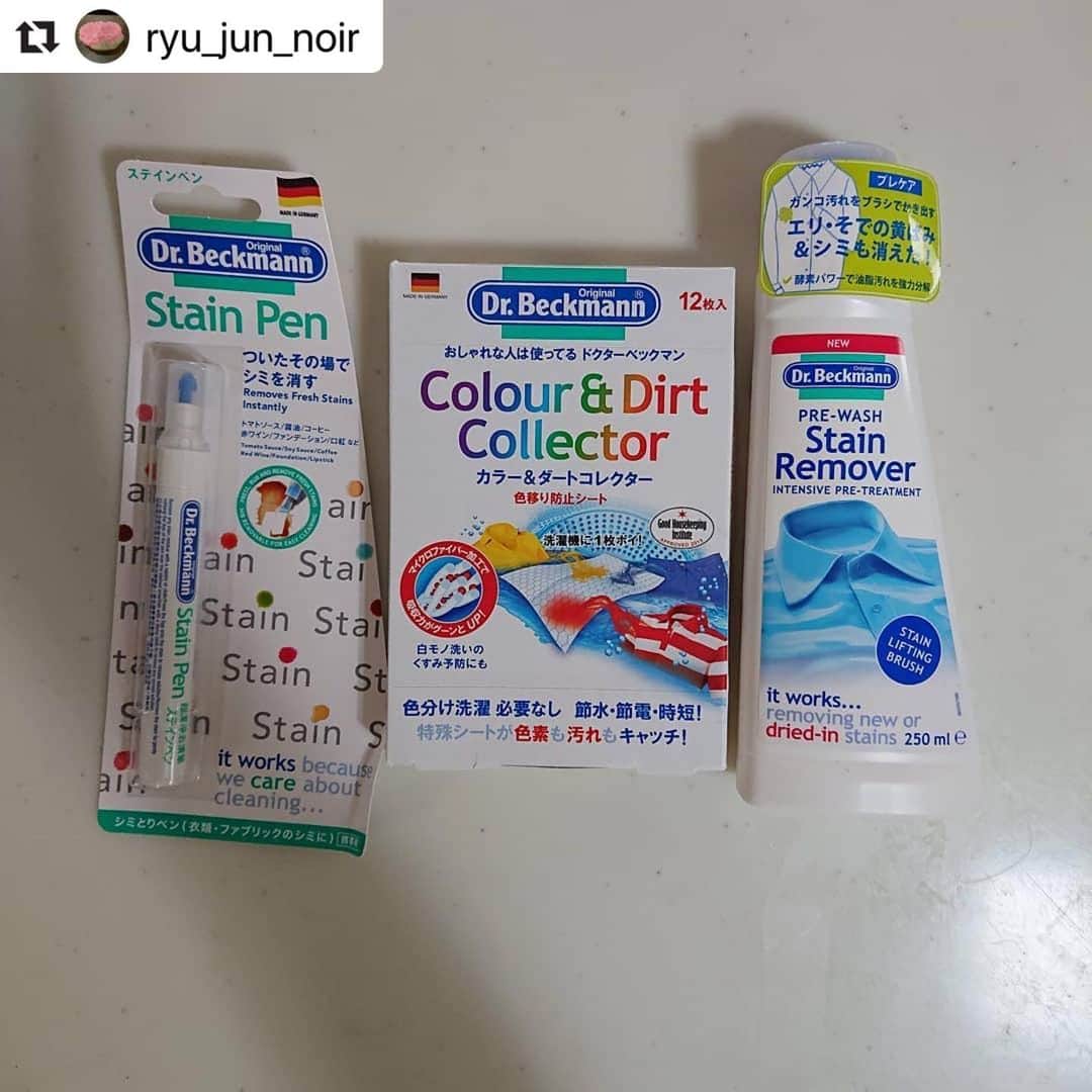 ecomfort（エコンフォート）さんのインスタグラム写真 - (ecomfort（エコンフォート）Instagram)「ステキな写真とコメントが続々届いています。ご応募くださったみなさま、ありがとうございます！ #Repost @ryu_jun_noir with @make_repost ・・・ そそっかしい私はドクターベックマン。 このシリーズすごいんだよ〜 衣類の修正ペンは食べたものがはねてもその場でなかったことにできちゃう‼️ペン先が洗えるから、汚れ移りしないでいつでも綺麗。 襟や袖口はちょっと一手間で格段に綺麗に。一手間っていったって、塗るだけなんですけど😒 やっぱり、道具なのよ😱  @moratame_net #ドクターベックマン  #おしゃれ好き  #洗濯好き  #洗濯  #家事  #一手間  #一手間が大切  #モラタメ #モラタメネット #モラタメフォト部 #モラタメnet #いいね返し  #フォローしてね  #フォロー希望 #followme」7月22日 13時05分 - ecomfort_eoct