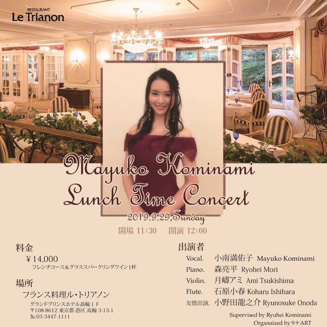 小南満佑子のグルメインスタ