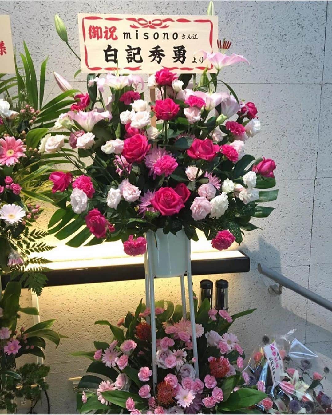 misoNosukeさんのインスタグラム写真 - (misoNosukeInstagram)「. . お花も、断りまくったのに！？ それでも、贈って来て下さった人がいました… . SANRIOさんからのお花にあったキティちゃんのみ、持ち帰る事が出来ました（笑） . ↓ . #repost by @mikarin.matsukubo . . misono主演の舞台に 関係者の吉野さんとまこりんと行ってきました。 . Nosukeのドラム演奏も観れて 闘病からのこと思い出してうるうるしました。 . ドラムもすごく安定して良い音！！ 歌を邪魔しないで、強弱やアレンジも . けど主張はちゃんとしてた。 (前より感情感じるドラムになった？) . misonoちゃんの歌の迫力は、やっぱお見事。 存在感が空気変えるよね！！さすが！！ . 歌もだけど、表情の演技みてたら 女優misonoの顔も、もっと見たくなった。 . ( ￣▽￣)欲張りかしら(笑) そして出演者のスキルが高くて迫力で圧巻。 . 歌と躍りと音楽の良いとこ 抜粋された舞台でした。 . わたしは、、鶏の成長物語と勘違いして見ていた おバカでしたが（笑）. . 説明聞いて感動増した！！なるほど！！ だから、あーなるほどね！って！ . 楽屋挨拶で疲れも見せないで 関係者と挨拶してるmisonoちゃんと . 温かくサポートしてるNosukeと misonoちゃんの母上にもご挨拶できて . ちあきちゃん、梨乃ちゃんにも 久々会えて楽しくお話してくれました。 . (舞台あとに疲れてるのにありがとう) あと、客席からmisonoちゃんのファンも . 挨拶してくれて嬉しかったです。 ありがとうございました！ . #misono #主演 #nosuke #ドラム  #misonosuke」7月22日 14時05分 - misono_koda_official