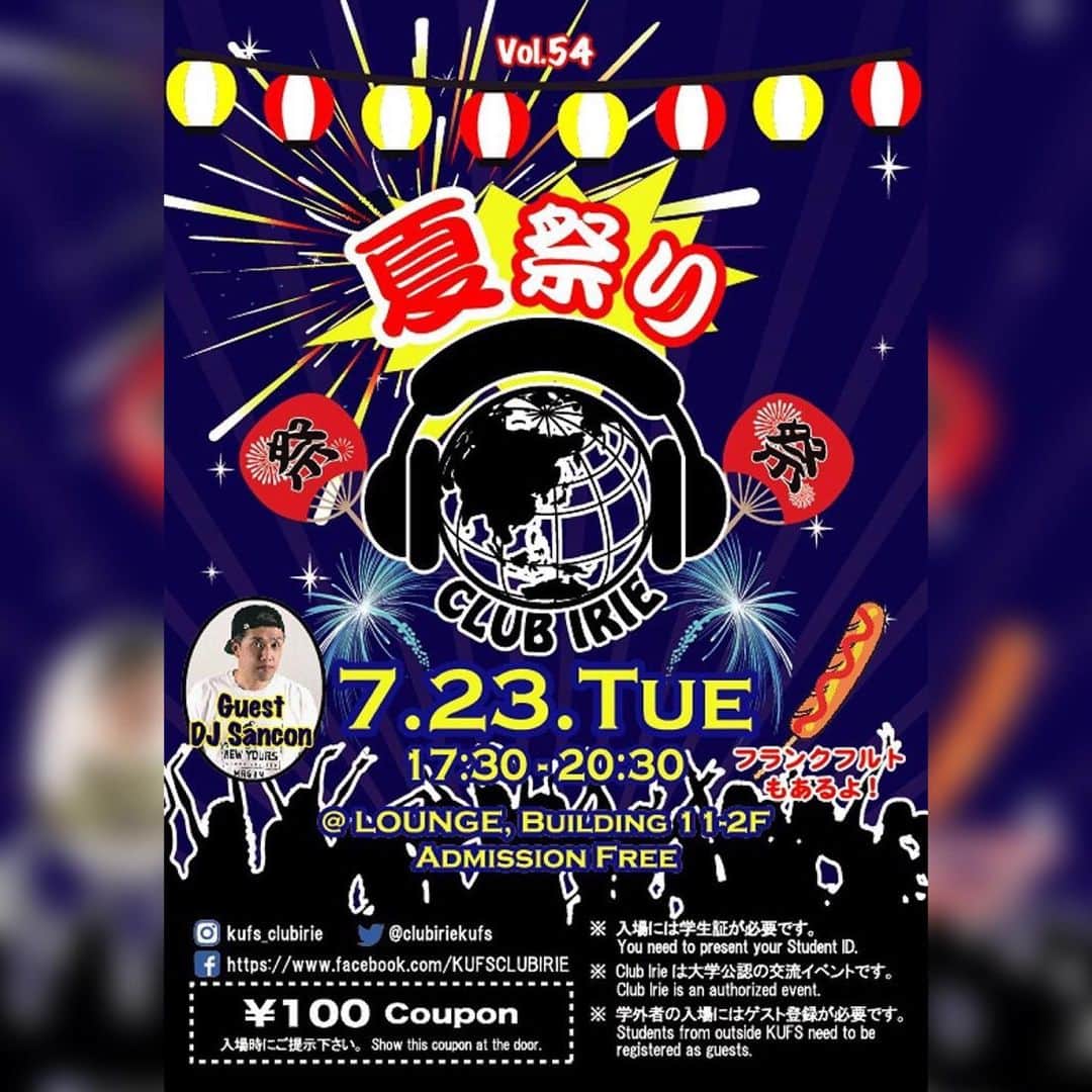 DJ SANCONのインスタグラム
