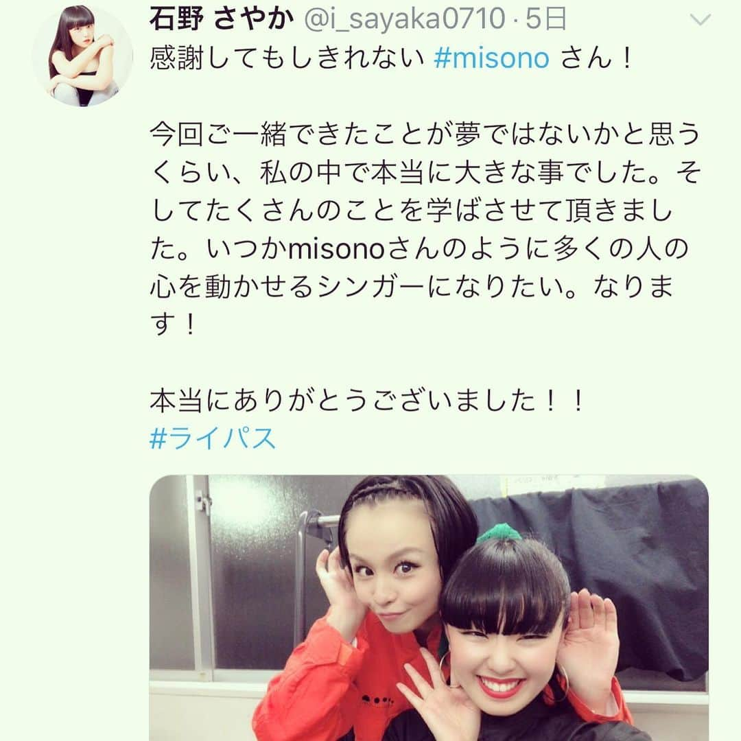 misoNosukeさんのインスタグラム写真 - (misoNosukeInstagram)「. . 優美（＝石野さやかちゃん）に、オーディションの案内をしてしまい… . 『声をかけない方が良かったのかもしれない』と、自分を責めたりもしたけど . 石野さやかちゃんを含め『オーディションに合格した皆の歌声、ダンス、演技を見て』 . 『誘ってよかった！間違ってなかった！』と思えました…これからも、応援してます！ . ↓ . #repost by @i_sayaka0710 . . もう一週間たってまう。。 . #ライパス  #ライフパスファインダー  #lifepathfinder  #misono さん  #主演  #Nosuke  #ドラム  #misonosuke  #石野さやか」7月22日 14時42分 - misono_koda_official