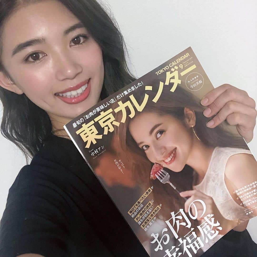 坪井ミサトさんのインスタグラム写真 - (坪井ミサトInstagram)「. . 7/20発売 「東京カレンダー」 @tokyocalendar . 今回はお肉特集という事で 私の大好きな @kei_yakiniku さんを ご紹介させて頂きました💖 お肉情報たっぷりです！！ 是非ご覧ください✨ . . #東京カレンダー #肉特集 #お肉大好き #焼肉 #焼肉慶 #新丸子 #タレがたまない #行ってみてね #fitness #fitnessgirl #野球 #野球女子 #元気の源 #肉女子 #肉会 #run #running」7月22日 15時18分 - misato1030