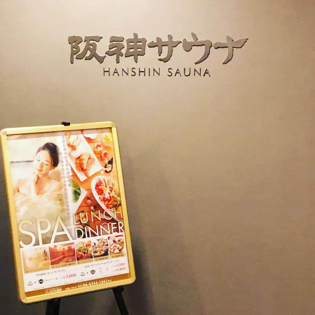 金村義明のグルメインスタ