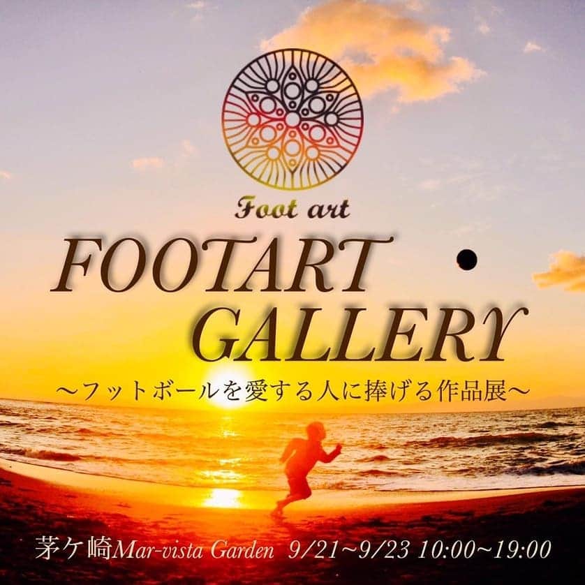 那須大亮さんのインスタグラム写真 - (那須大亮Instagram)「この間知り合いが神戸でFOOTART GALLERYをしていたので、見に行かせていただきました(^_^) FOOTARTに対するJUNさんの熱い想いをきけて、かなり刺激になりました！！ JUNさんありがとうございました✨  #FOOTART #熱い想い  #那須大亮 #ヴィッセル神戸 #一致団結」7月22日 15時44分 - nasudaisuke_official
