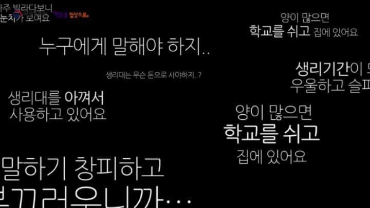 キム・アジュンのインスタグラム：「함께 하겠습니다 #여성청소년 #생리대지원」