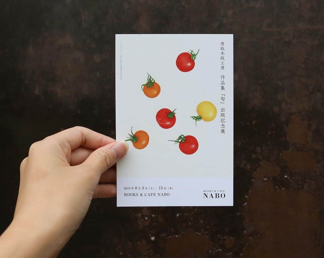 nostos booksのインスタグラム