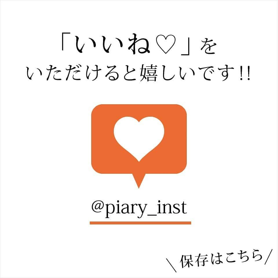 PIARYさんのインスタグラム写真 - (PIARYInstagram)「コスパ◎人気No.1!! おしゃれなプチギフトでゲストさまをお見送り！ . 北欧風のパッケージデザインが大人気♡ BOXタイプの【10＆ナチュフルール】は 上品な大人婚にもぴったりのプチギフト✨ . 無料特典のタグは使い方色々♪ ウェディングアイテムをおしゃれに格上げする強い味方！ . . アイテムの詳細は @piary_inst よりPIARYホームページからチェック!! . . @mn_wd6 さまより写真をお借りしました。 素敵なお写真のご投稿ありがとうございます！ . . . #PIARY #ピアリー #PIAHANA #サンクスギフト #ウェディング #ウェディングアイテム #結婚式準備 #令和婚 #プレ花嫁 #日本中のプレ花嫁さんと繋がりたい #全国のプレ花嫁さんと繋がりたい #新郎新婦 #2020春婚 #2019夏婚 #2019秋婚 #2019冬婚 #2019WEDDING #披露宴 #卒花 #卒花嫁 #東海プレ花嫁 #関東プレ花嫁 #関西プレ花嫁 #花嫁 #プチギフト #サンクスギフト #北欧ナチュラル #ウェルカムスペース #北欧風 #お見送り」7月22日 17時21分 - piary_inst