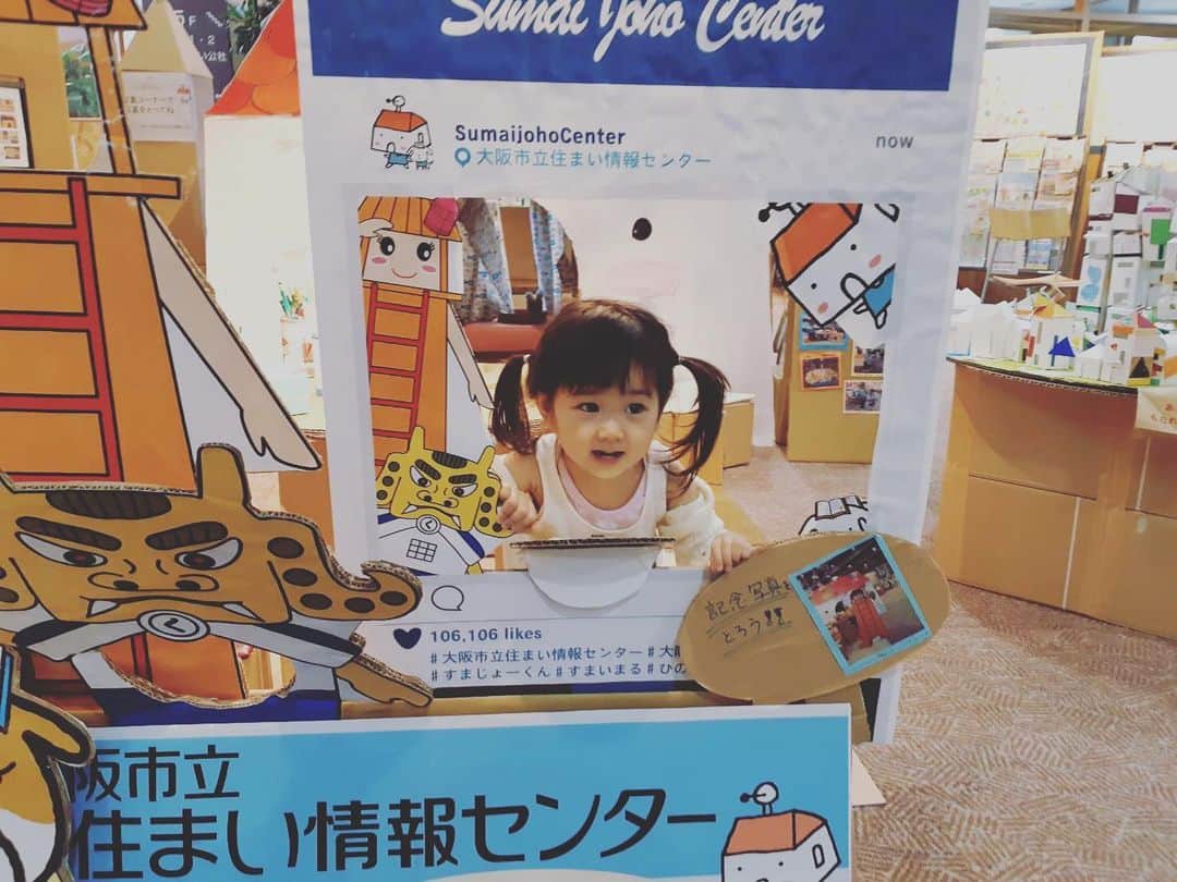 Yuka Maeda ::manicurelistのインスタグラム：「大阪市住まい情報センターに連れてってもらった人（笑）👧🏻 たくさん絵本があったみたいですごい喜んでたみたい（笑）🥳 大阪市北区 梅田.中崎町.駅から徒歩7分🚶‍♀️ CADENAS nail eyelash  マツエクアカウント @cadenaseyelash LINE:@ cadenas 🆔検索🙋‍♀️ tel:06-4792-8617. cadenas.nail@gmail.com. .  #instalike #instadaily #instamood #instalove #instafashion #igresjp #nails #ママリ#2歳児  #nailswag #japanesenailart #gelnailart #nailartist #repost #instanails  #親バカ部 #mama #fashion #ホットママタウン #おしゃれな人と繋がりたい #tbt #swag #幼児 #coordinate #photooftheday  #2歳 #ネイル好きな人と繋がりたい #girl」