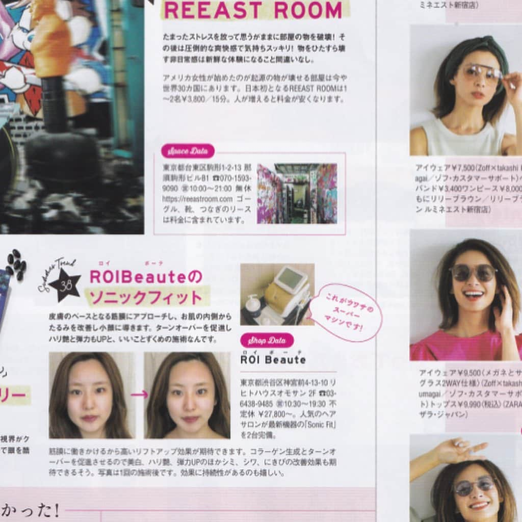 ROIさんのインスタグラム写真 - (ROIInstagram)「【掲載情報】 雑誌『STORY』2019年８月号内「恒例夏の流行りもの40連発」にてエステサロンROIBeauteをご紹介頂きました❤️. . HIFUを超えた最新美容マシン「ソニックフィット」を導入✨. ハイフよりも高性能で痛みの少ないソニックフィットを使用し、シミ.シワの改善だけでなく、高いリフトアップ効果で理想の小顔へお手伝いさせて頂きます😊✨. . 【ご予約に関して】. ７月のご予約は満席 ８月はまだご予約承れます。 . ご予約はROIBeauteのInstagramアカウントプロフィール内、またはROIのHPからもご予約承れます🤗💕. ご予約お待ちしております✨. . . #STORY #ROI #ROIBeaute #roi #ロイボーテ #エステサロン #青山エステサロン #表参道エステサロン #美容 #スキンケア #肌質改善 #小顔 #ソニックフィット #アンチエイジング #美顔 #ほうれい線 #エステ .ふ」7月22日 18時40分 - roi_salon