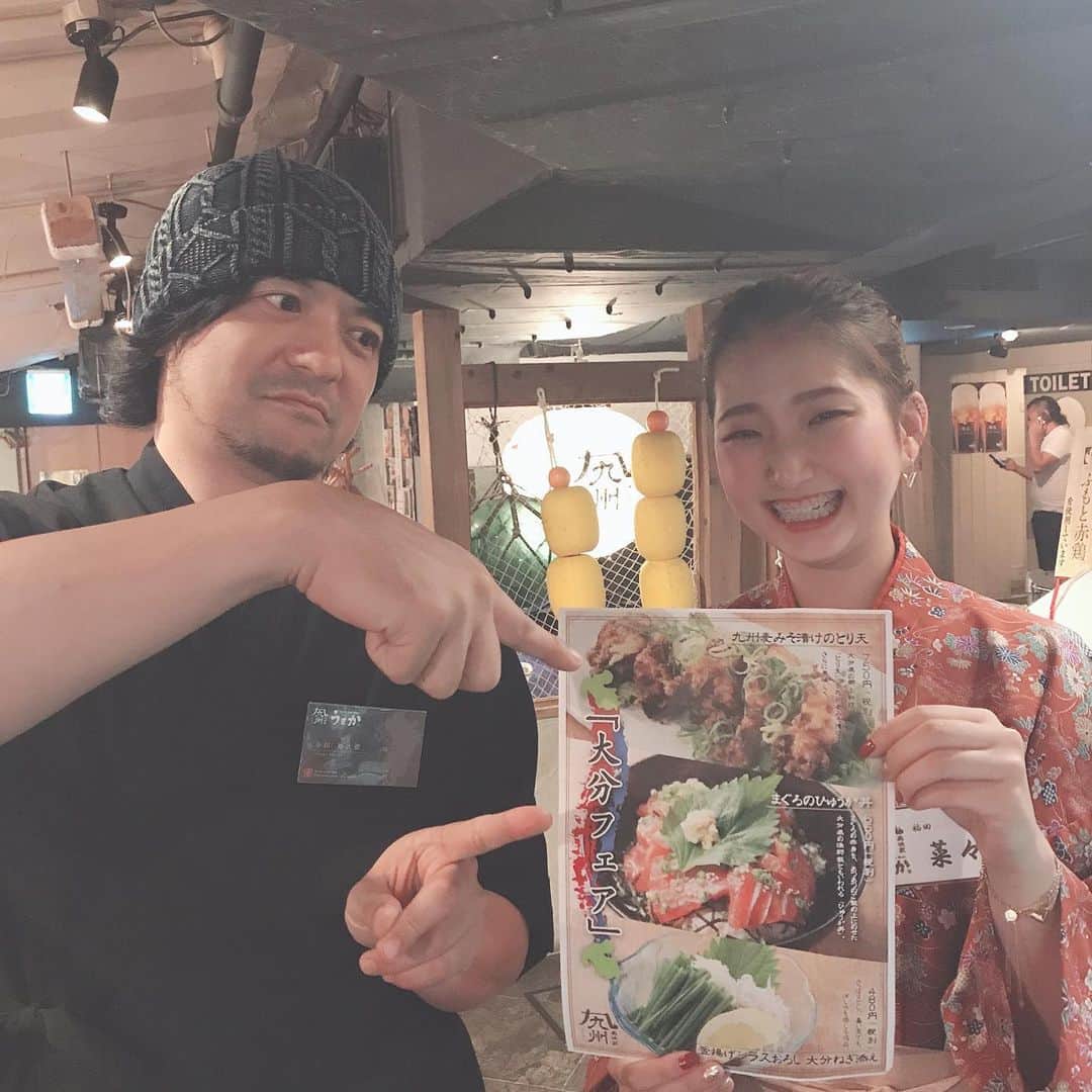 九州うまか　梅田店のグルメインスタ