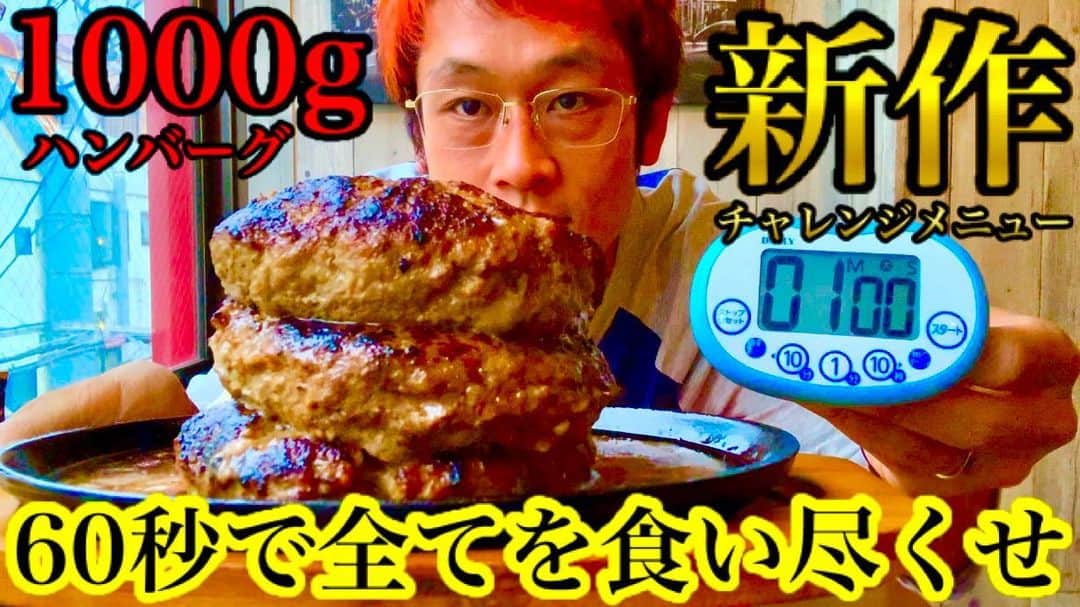 MAX鈴木のインスタグラム