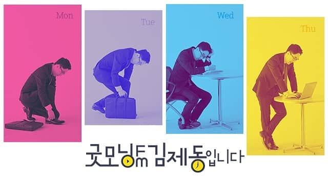 EXIDのインスタグラム：「[#EXID] MBC FM4U 굿모닝FM 스페셜 DJ 두번째 날‼️ 잠시후 7시에 솔디랑 함께해요❤️ ⠀⠀⠀⠀⠀⠀⠀⠀⠀⠀⠀⠀⠀⠀⠀⠀ #솔지 #굿모닝FM #스페셜DJ」