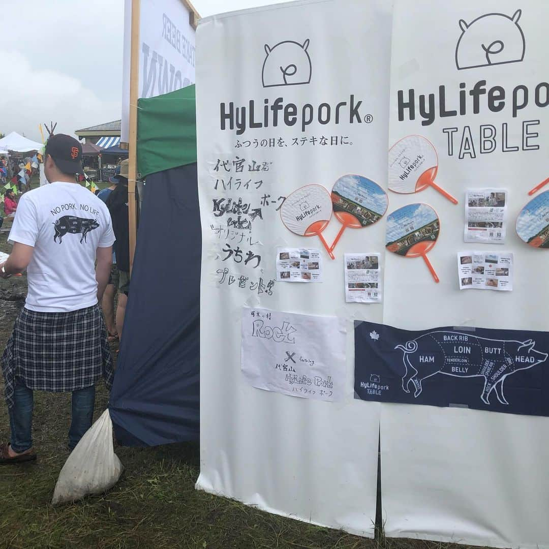 HyLifeporkTABLE代官山のインスタグラム