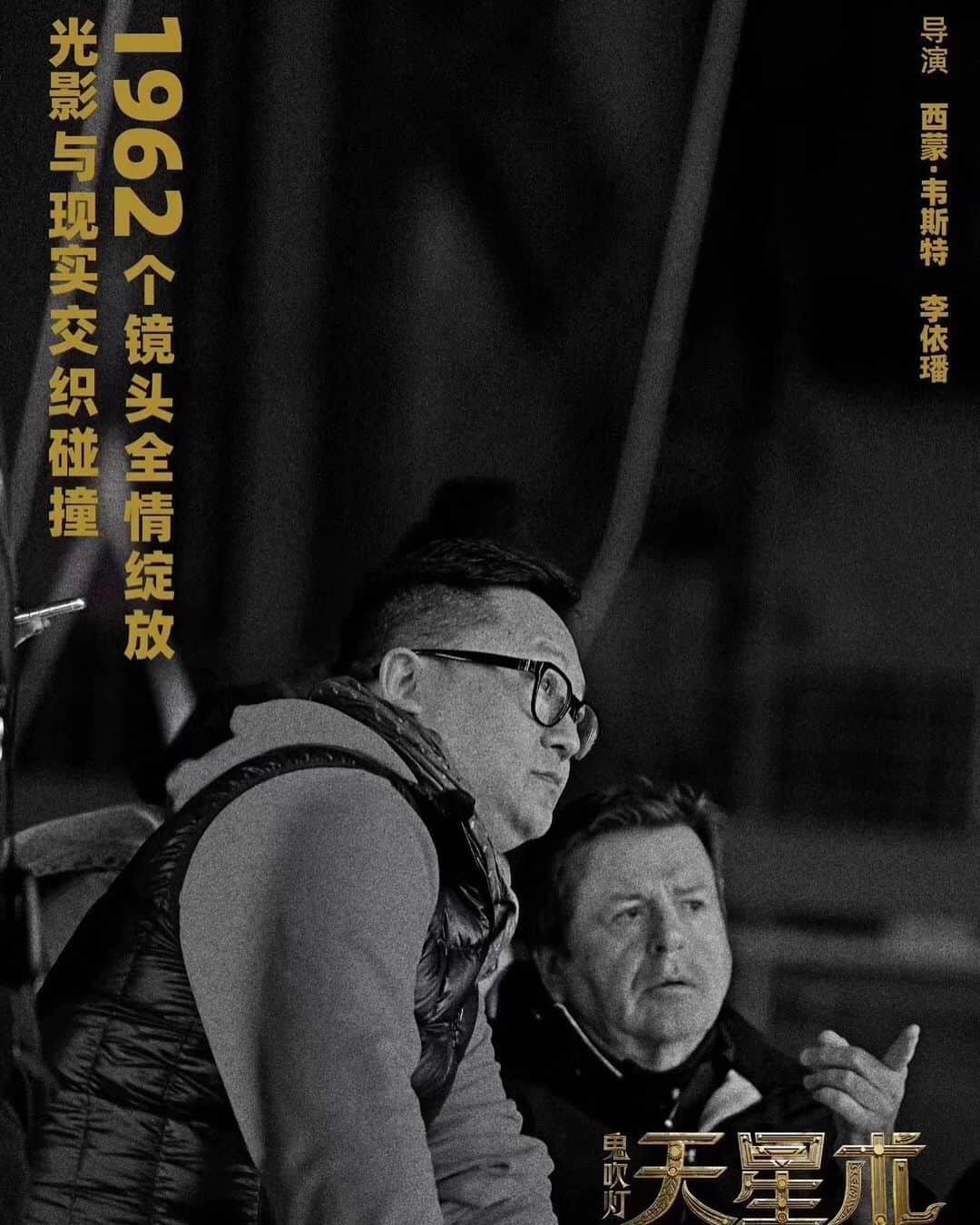 セリーナ・ジェイドさんのインスタグラム写真 - (セリーナ・ジェイドInstagram)「After 3 months of hard work, we just wrapped the China part of our film. Here are some #bts pics」7月22日 21時32分 - celinajade