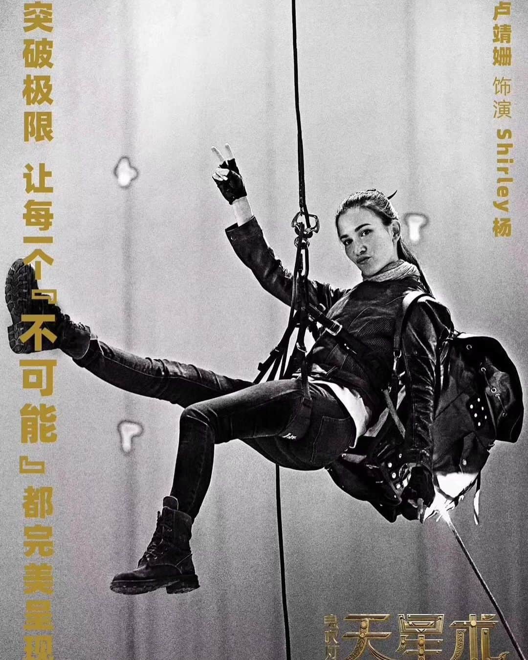 セリーナ・ジェイドのインスタグラム：「After 3 months of hard work, we just wrapped the China part of our film. Here are some #bts pics」