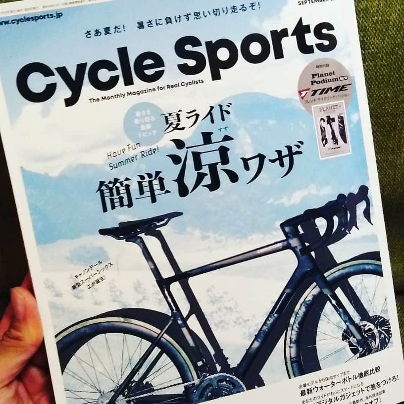 橋本英也さんのインスタグラム写真 - (橋本英也Instagram)「#cyclesportsmagazine #checkitout #サイスポ9月号 #summerride #涼ワザ  #写真集っぽい #3足のわらじ のコラムも見てね〜」7月22日 21時57分 - eiya_hashimoto