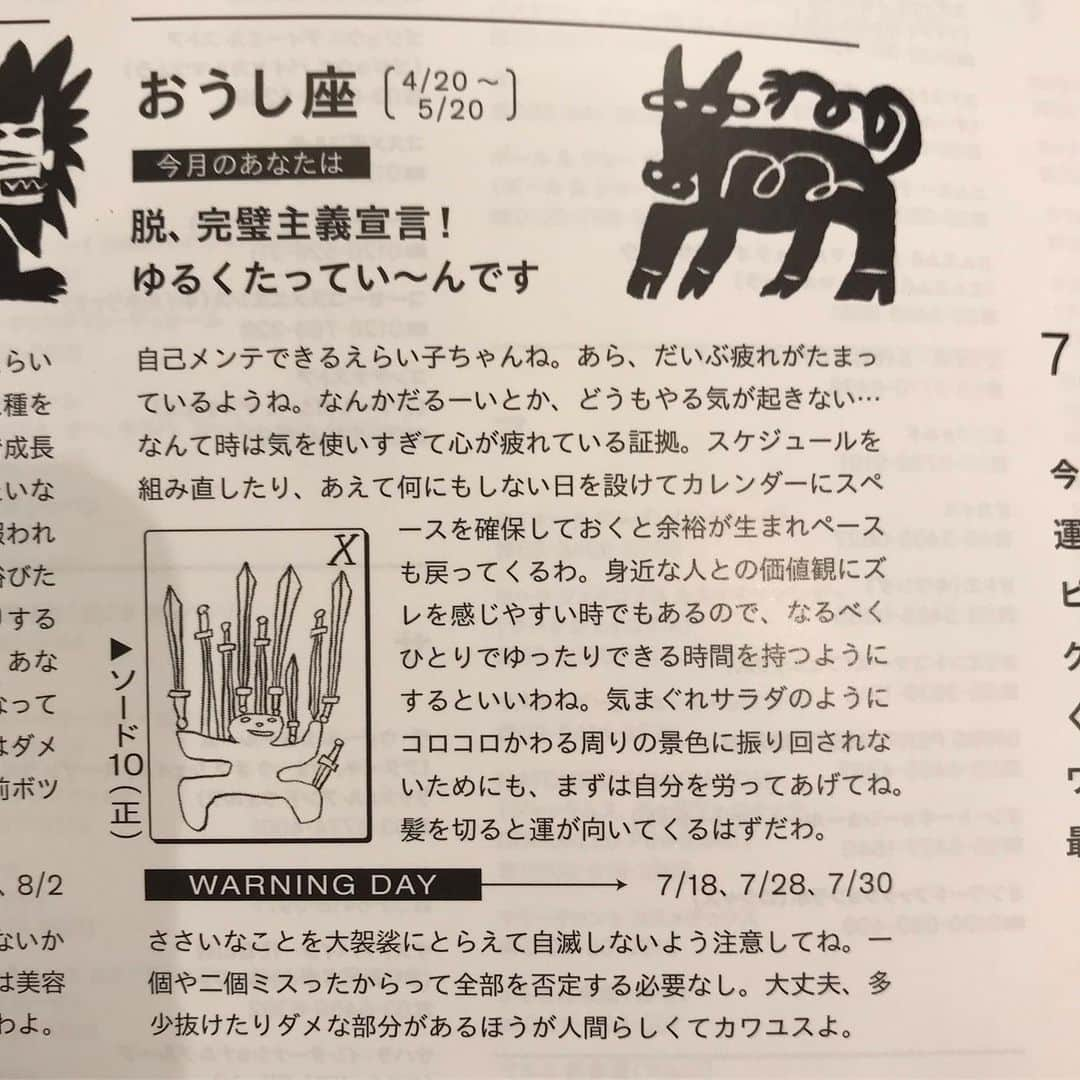 D[di:]さんのインスタグラム写真 - (D[di:]Instagram)「今日は月一メンテの日！のはずが、なんかもう、髪の毛伸びてきたのやんなっちゃったし、髪の毛普通色すぎるじゃん！どうしたの🙄会う人会う人言われるのヤダし、えらい子ちゃん占いは髪切ると運気あがる☝️👼🔮ゆーてるし！とゆーわけでピンクにしたら思いのほか、赤い‼️ここまで4時間半⏰ なかなかクタクタ、おやすみナァサァイ🌟 2.えらい子ちゃん占い おうし座さん、今月はゆるゆる系で 3.アマータ行ったことある人ならここがどこだか、わかりまーすねw 4.キャップかぶると完全にマッピン  #しばらくアングリーバード #ピンクはむずかしい な🌸 #北の子どもの就寝時間 #旦那ちゃんはなんてゆーかな笑笑 #のぶえさんいつもありがとー #勝手にスタンプ #えらい子ちゃん #ルーちゃんとクリスマスツリー」7月22日 22時15分 - deeth