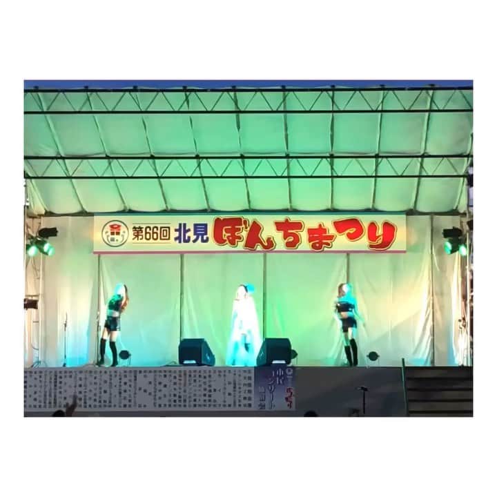 荒牧陽子のインスタグラム：「2019.7.20  北見ぼんちまつり﻿ ┈︎┈︎┈︎┈︎┈︎┈︎┈︎┈︎┈︎┈︎┈︎┈︎﻿ ※音声ありません🙇‍♀️﻿ ﻿ 7年ぶり2度目の出演でした。﻿ ウェルカム感が凄かった…﻿ 嬉しくて、終わるのが名残惜しくて﻿ ますます北見最高！ってなりました。﻿ ありがとうございました😊﻿ ﻿ 遠くからわざわざ来て下さった方も﻿ 地元のファンの方も﻿ プレゼントくれた方も﻿ たまたま居て盛り上がってくれたみなさんも﻿ ほんと感謝です。﻿ ﻿ 最近は、ステージ終わるたびに﻿ 「ありがたい」﻿ が口癖です… ﻿ ﻿ 年取ったな﻿ ┈︎┈︎┈︎┈︎┈︎┈︎┈︎┈︎┈︎┈︎┈︎┈︎﻿ #北見ぼんちまつり﻿ #ありがとうございました😊﻿ #荒牧陽子﻿ #つぼくみ﻿ #是非イベントやライブで生歌を聴きに来てください…！﻿ #今月30日は埼玉でディナーショーありますよー！」