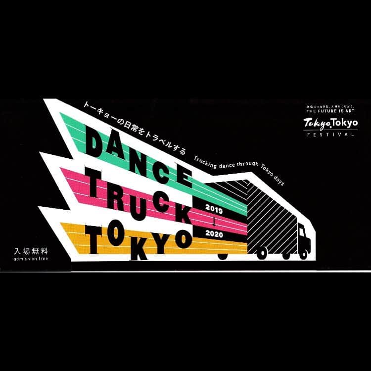 灰野敬二さんのインスタグラム写真 - (灰野敬二Instagram)「10月27日（日）  東京・渋谷 宇田川町空き地  DANCE TRUCK TOKYO : 2019 http://dance-truck.jp/tokyo/  日時：2019年10月26日（土）・27日（日）18:00-20:00 会場：渋谷 宇田川町空き地 入場無料（事前予約不要) ※灰野敬二は10月27日（日）に出演  出演：Abe"M"ARIA、五十嵐結也、川村美紀子、きたまり、しでかすおともだち、白井剛/Dill、灰野敬二、東野祥子、メガネ（座）、森下真樹/森下スタンド、山川冬樹、ロクディム」7月22日 23時23分 - keijihaino_official