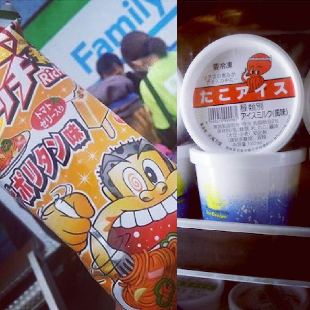 のインスタグラム：「In queste giornate estive di caldo e afa cosa c’è di meglio di un bel gelato? 🤗Che ne dite di uno al gusto di polpo? In Giappone va alla grande!...oppure un gelato al sapore di pasta con all’interno dei pezzetti di 🍅pomodoro? 🤪Tutto Made in Japan... #explore #fun #holiday #igtravel #instago #instagood #instapassport #instatravel #instatraveling #mytravelgram #photooftheday #tourism #tourist #travel #traveladdict #travelblog #travelblogger #traveldiaries #traveler #traveller #travels #travelgram #traveling #travelingram #travelling #travelphotography #traveltheworld #trip #vacation #visiting」