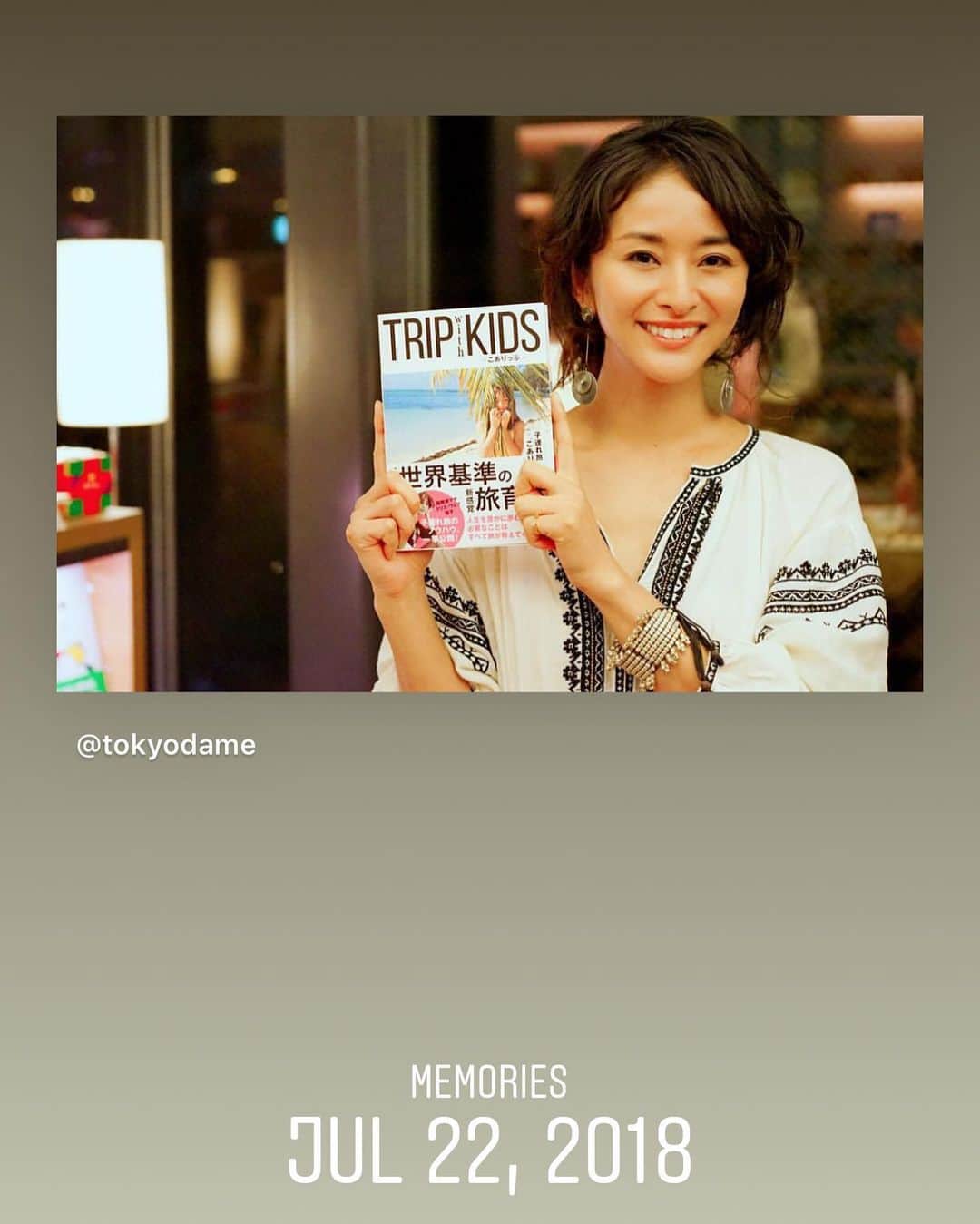 Yoshiko Kris-Webb クリス-ウェブ佳子のインスタグラム