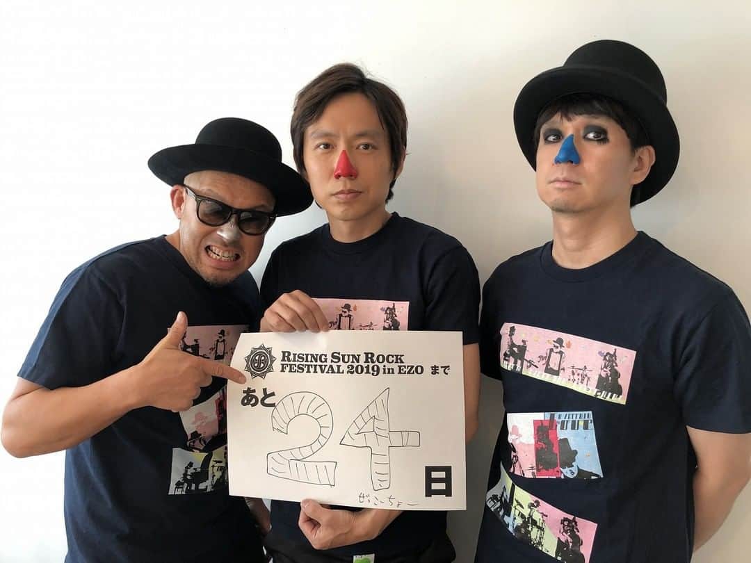 RISING SUN ROCK FESTIVALのインスタグラム