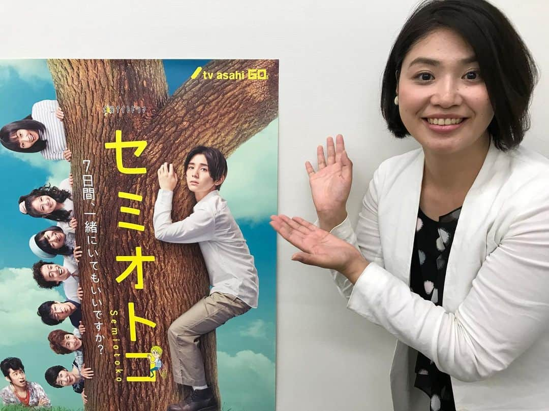 北海道テレビ「イチオシ！モーニング」さんのインスタグラム写真 - (北海道テレビ「イチオシ！モーニング」Instagram)「金曜ナイトドラマ #セミオトコ のイベント取材へ 大野アナが行ってきました！ イベントの様子は 今日のエンタメコーナーでたっぷりお伝えします。 、 イベントの後には、 主演の #山田涼介 さんにインタビュー！！ インタビューの模様は26日に放送です。 そちらもお楽しみに！ 、 #イチモニ #大野恵 #大野恵アナ #帰りの飛行機で爆睡」7月23日 0時45分 - htb_ichimoni